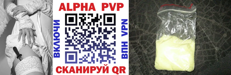 цены Макаров МЕГА как зайти A PVP Crystall