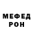 Кетамин VHQ Zheleznyi Chelovek