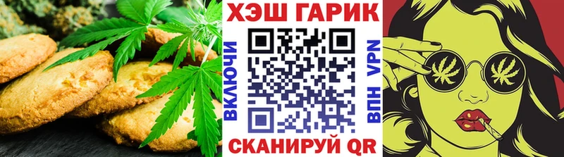 Cannafood конопля  Макаров 