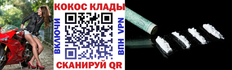 Кокаин VHQ  Макаров 