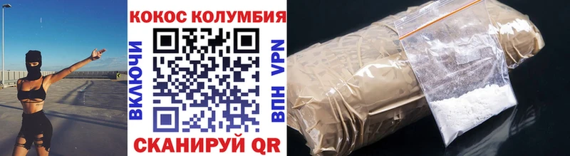 Cocaine 99% Макаров