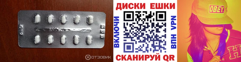 ЭКСТАЗИ 300 mg  цена наркотик  Макаров 