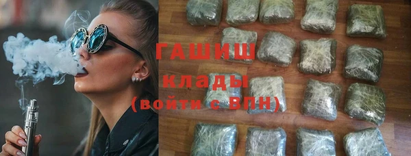 MDMA Белокуриха