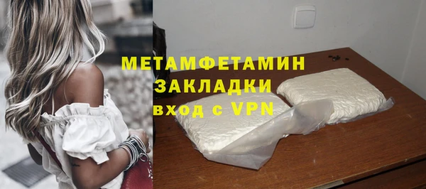 гашик Белоозёрский