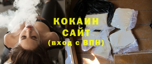 гашик Богородицк