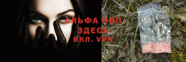альфа пвп VHQ Беломорск