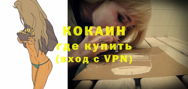 альфа пвп VHQ Беломорск