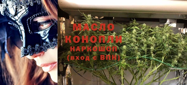 MDMA Белокуриха