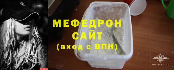 гашик Богородицк