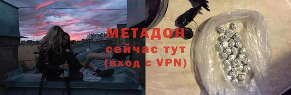 MDMA Белокуриха