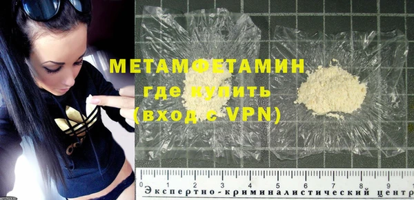 альфа пвп VHQ Беломорск