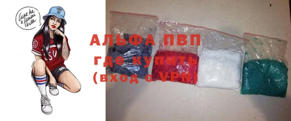 альфа пвп VHQ Беломорск