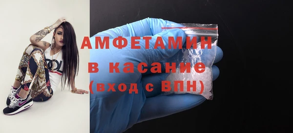 альфа пвп VHQ Беломорск