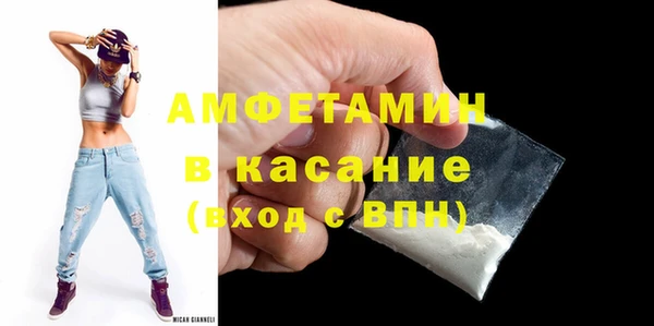 MDMA Белокуриха