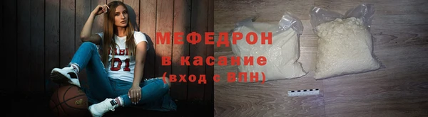 трава Богородск