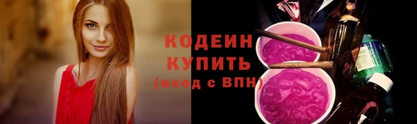 трава Богородск