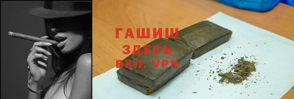 гашик Богородицк
