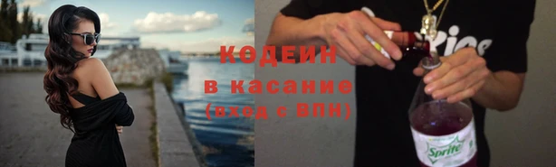 гашик Белоозёрский
