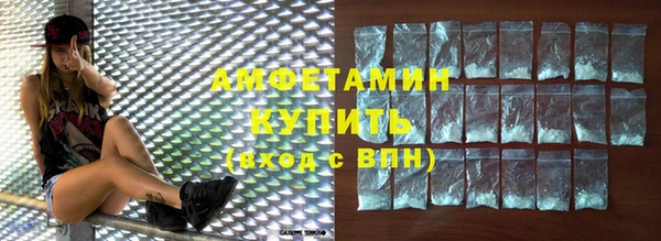 альфа пвп VHQ Беломорск