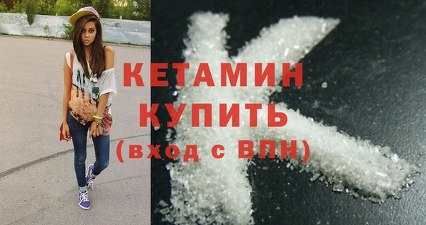 альфа пвп VHQ Беломорск