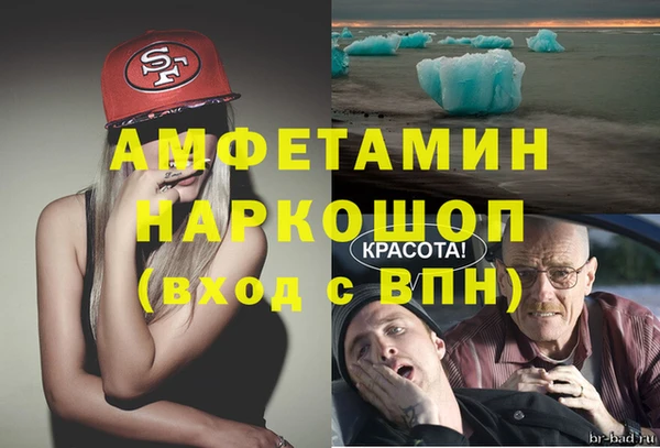 MDMA Белокуриха