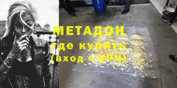 гашик Белоозёрский