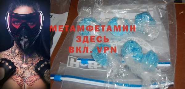 MDMA Белокуриха
