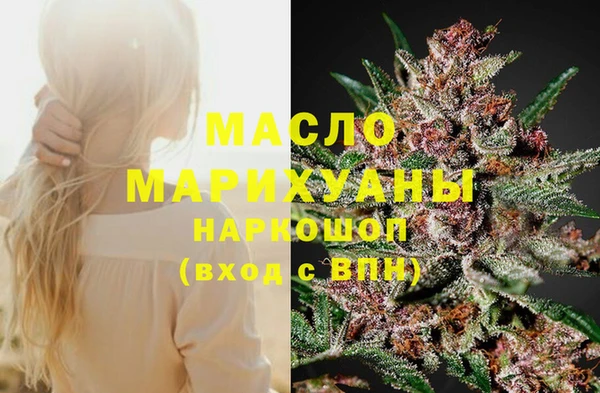 MDMA Белокуриха