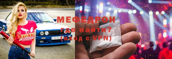 трава Богородск