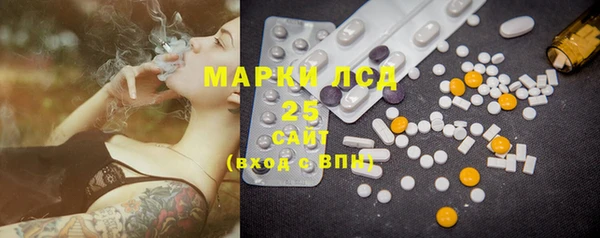 MDMA Белокуриха