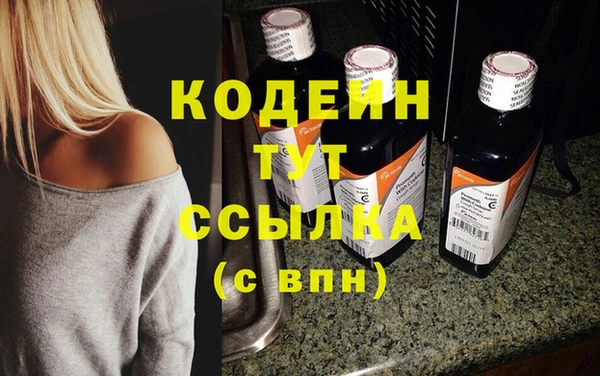 альфа пвп VHQ Беломорск