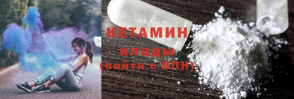 альфа пвп VHQ Беломорск