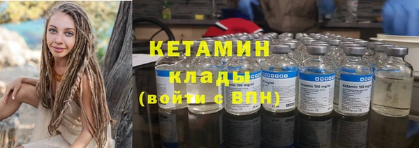 трава Богородск