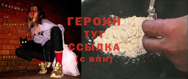 трава Богородск