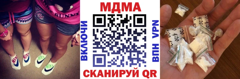 MDMA молли  Макаров 