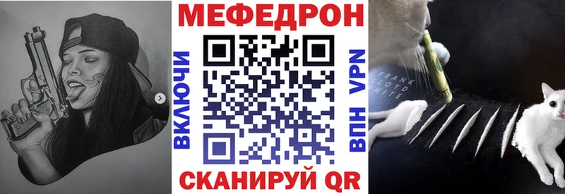 МЕФ 4 MMC  где продают наркотики  kraken зеркало  Макаров 