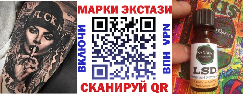нарко площадка официальный сайт  Макаров  Наркотические марки 1,5мг  ОМГ ОМГ онион 