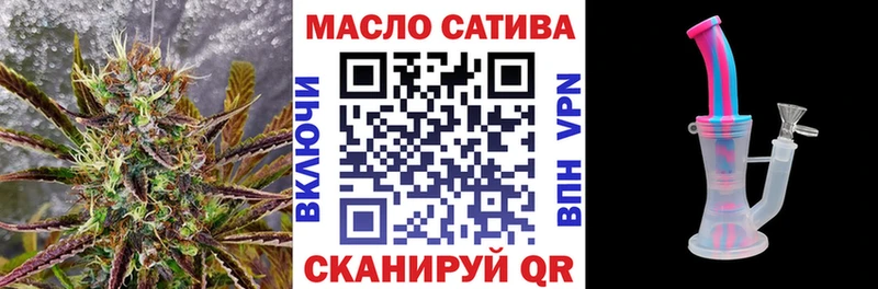 Дистиллят ТГК вейп Макаров