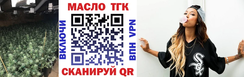 сколько стоит  Макаров  Дистиллят ТГК концентрат 
