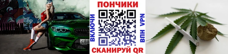 Бошки марихуана White Widow  Макаров 